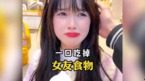娱乐吃瓜酱给女朋友道歉,为女友甜蜜挽回